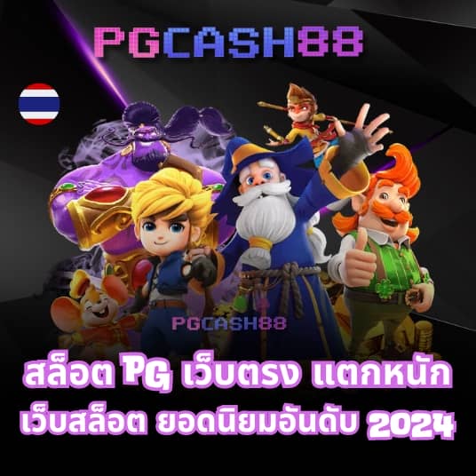 4×4 สล็อตเว็บตรง